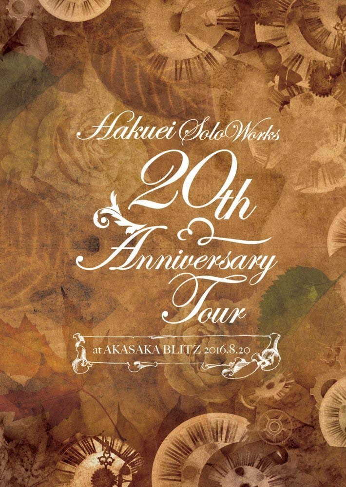ミュージック HAKUEI Solo Works 20th Anniversary Tour HAKUEI Solo Works 20th Anniversary Tour at 赤坂BLITZ 2016.8
