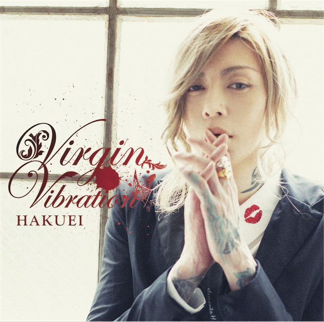 PENICILLIN限定DVD 戦慄迷宮 LunaticLover HAKUEI PENICILLIN限定DVD 戦慄迷宮 LunaticLover HAKUEI